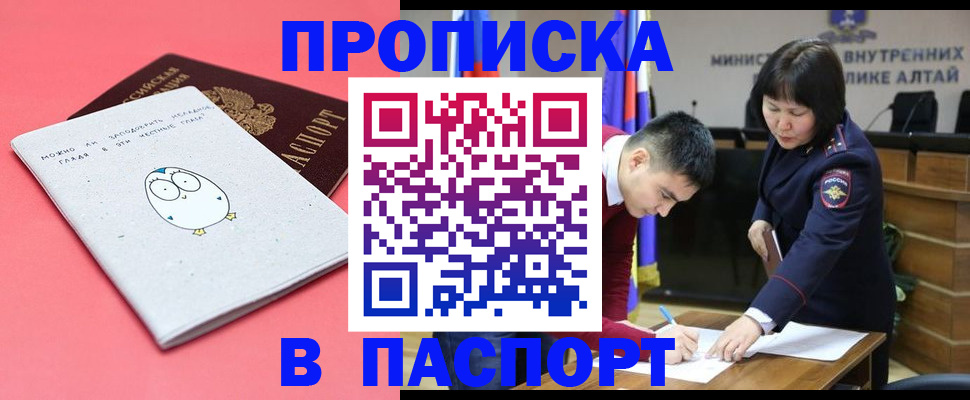 где прописаться в Трёхгорном